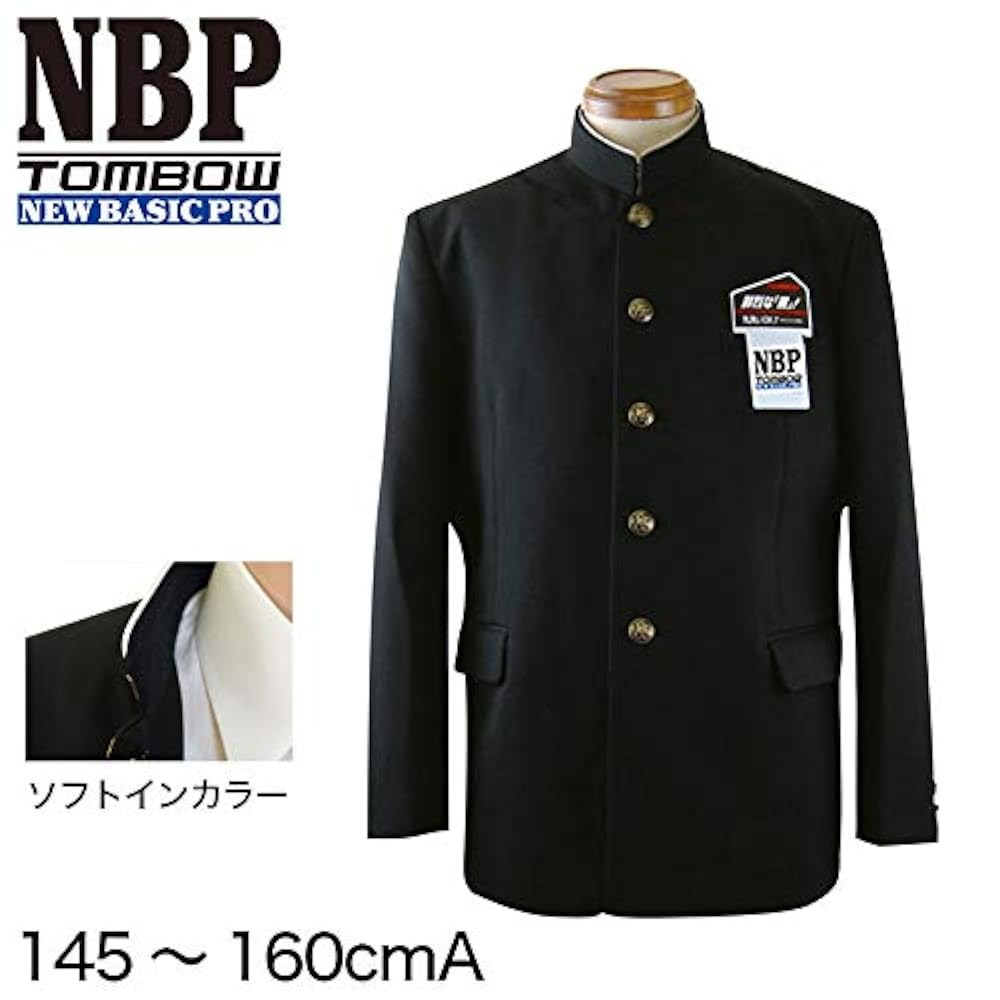 Amazon.co.jp: トンボ学生服 男子 ソフトカラー上着 145～160cm